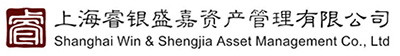 上海睿銀盛嘉資產(chǎn)管理有限公司